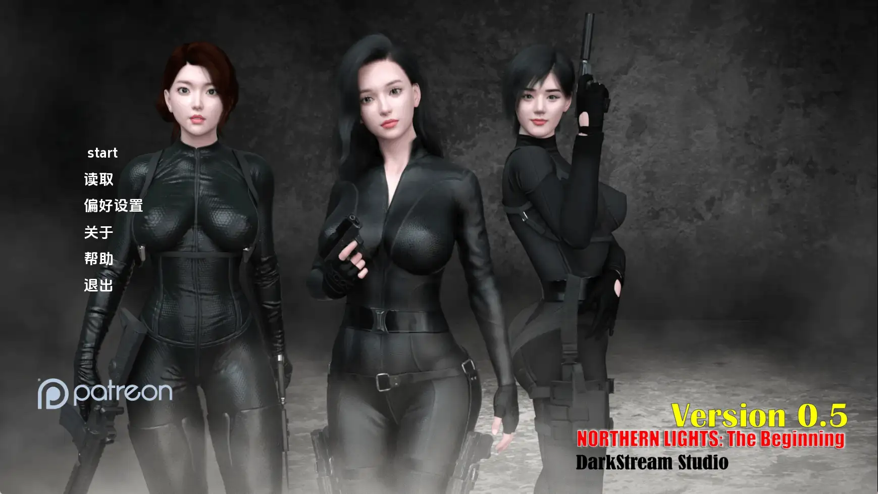 更新[亚洲风SLG/动态] 北极光:起源 Northern Lights: The Beginning v0.45 汉化版 [PC+安卓 1.40G]-爱玩ACG