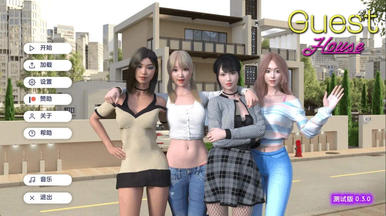 更新[亚洲风SLG/动态] 宾馆 Guest House v0.3.9 汉化版 [PC+安卓 4.0G]-爱玩ACG