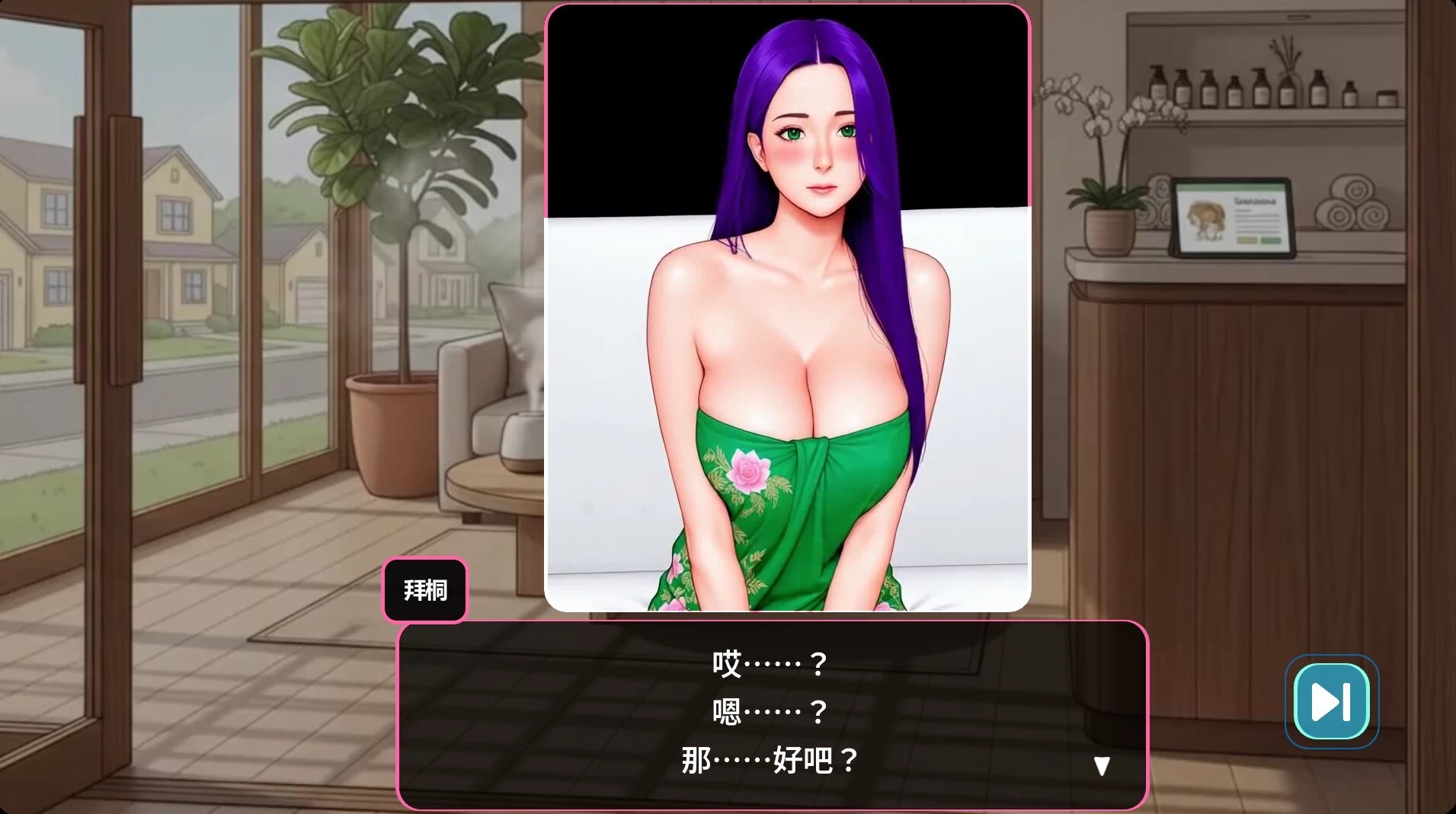 图片[3]-更新[亚洲风SLG/动态] 有益的按摩 Massage With Benefits v1.0.06 官中步兵版 [4.0G]-爱玩ACG
