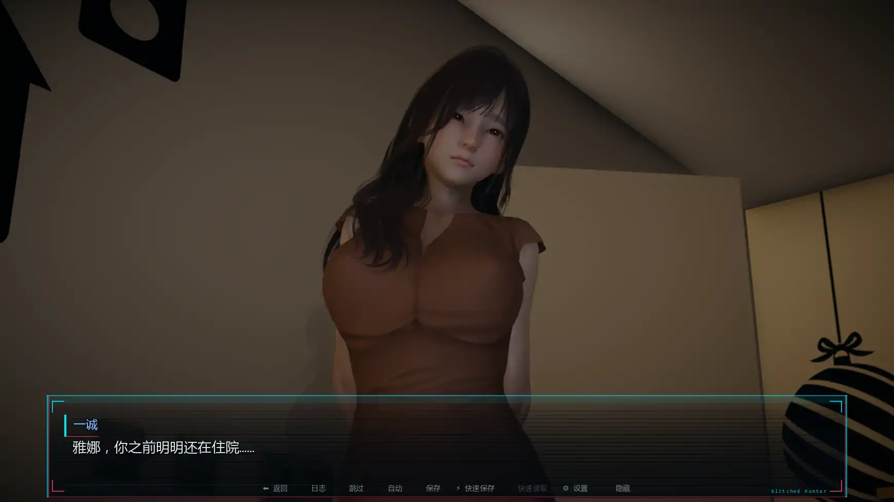 更新[亚洲风SLG/动态] 系统猎人 Glitched Hunter v0.2 汉化版 [PC+安卓 1.30G]-爱玩ACG