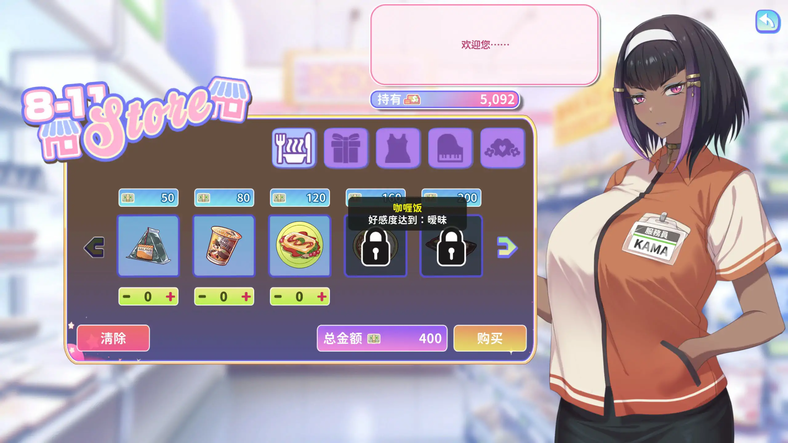 图片[1]-更新[亚洲风SLG/巨乳动态] 甜蜜魅魔之家 Sweet Succubus Home V1.1.2 官中步兵版+DLC+存档 [3.50G]-爱玩ACG