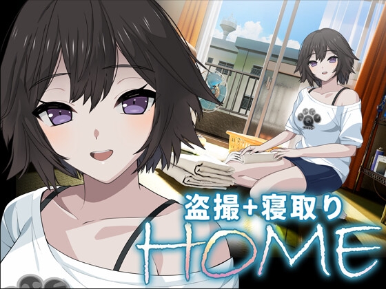 更新[养成SLG/NTR寝取/动态] 家 HOME v0.0.5 AI汉化版+全回想 [8.20G]-爱玩ACG