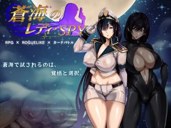 更新[卡牌RPG/肉鸽元素/Live2D动态] 碧蓝之海的刺客淑女   蒼海のレディ・スパイ Spy Lady of Azure Sea Ver1.0.1 官中步兵版+存档 [870M]-爱玩ACG