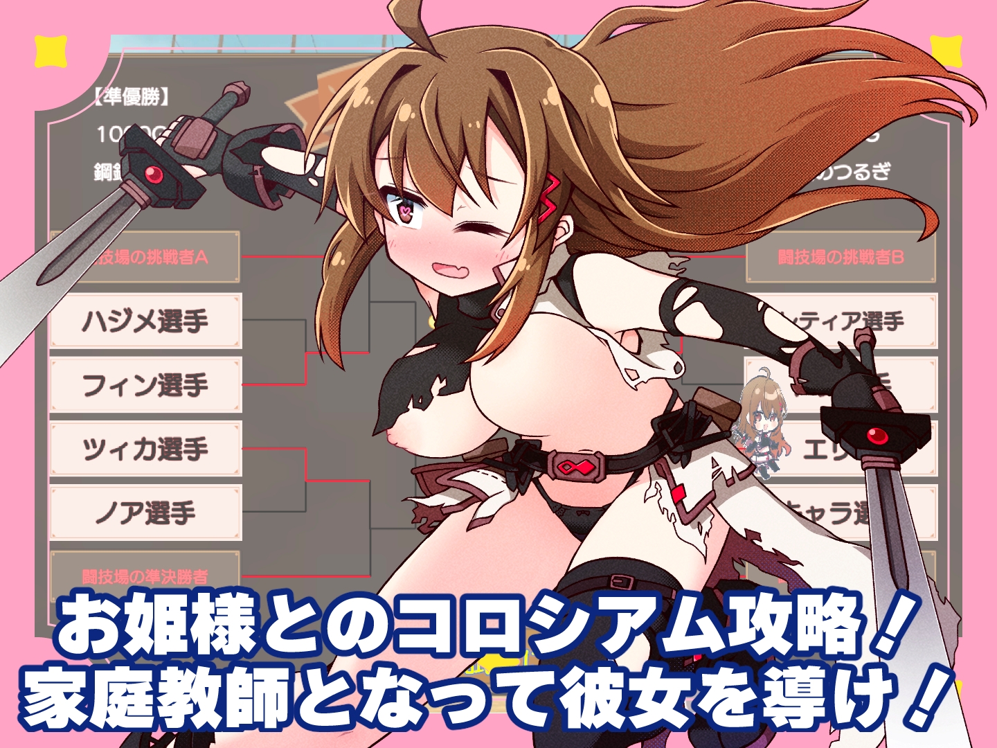 プリンセスティーチャー！～世間知らずのお姫様と割とクズな家庭教師～ [犬オレンジ]