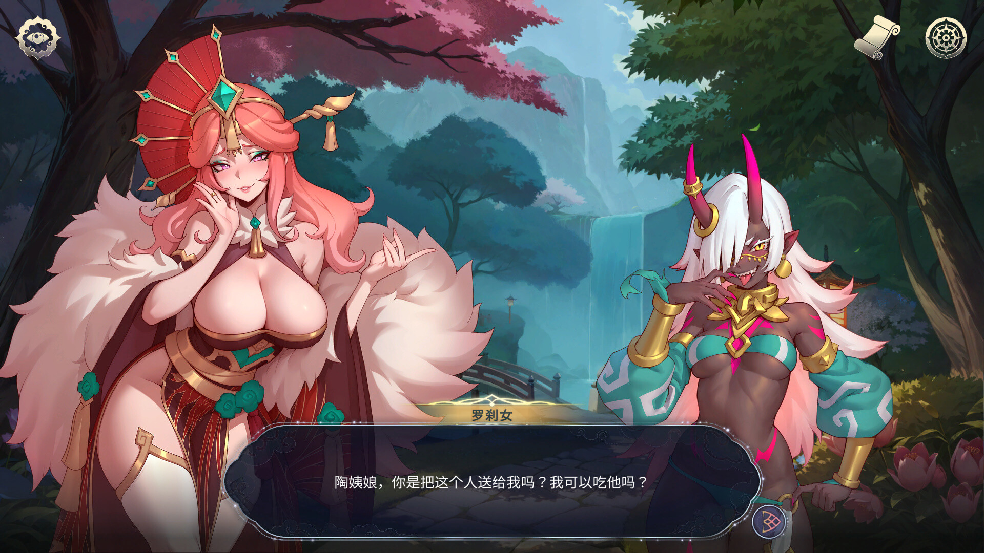 图片[3]-更新[国风SLG/后宫动态] 后宫绮梦 Harem Fantasy v1.3.25 官中步兵版+DLCs+存档 [11.50G]-爱玩ACG