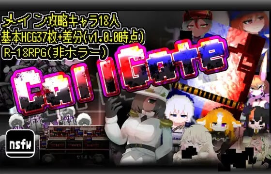 更新[日式RPG/伪娘兽耳] 召唤之门 CallGate v2.9.1 fix2 官中版+全回想存档 [2.0G]-爱玩ACG