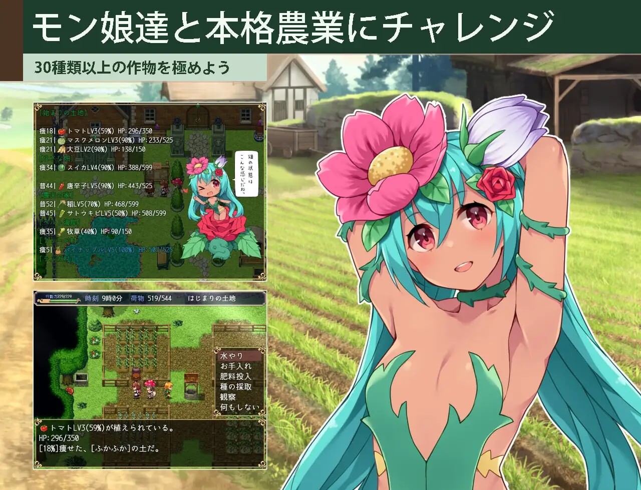 图片[5]-更新[日式RPG/后宫巨乳] 开拓者～退役骑士与魔物娘的热闹开拓记～ カルティベーター ～引退騎士とモン娘のにぎやか開拓記～ ver1.2 AI汉化版+存档 [3.50G]-爱玩ACG
