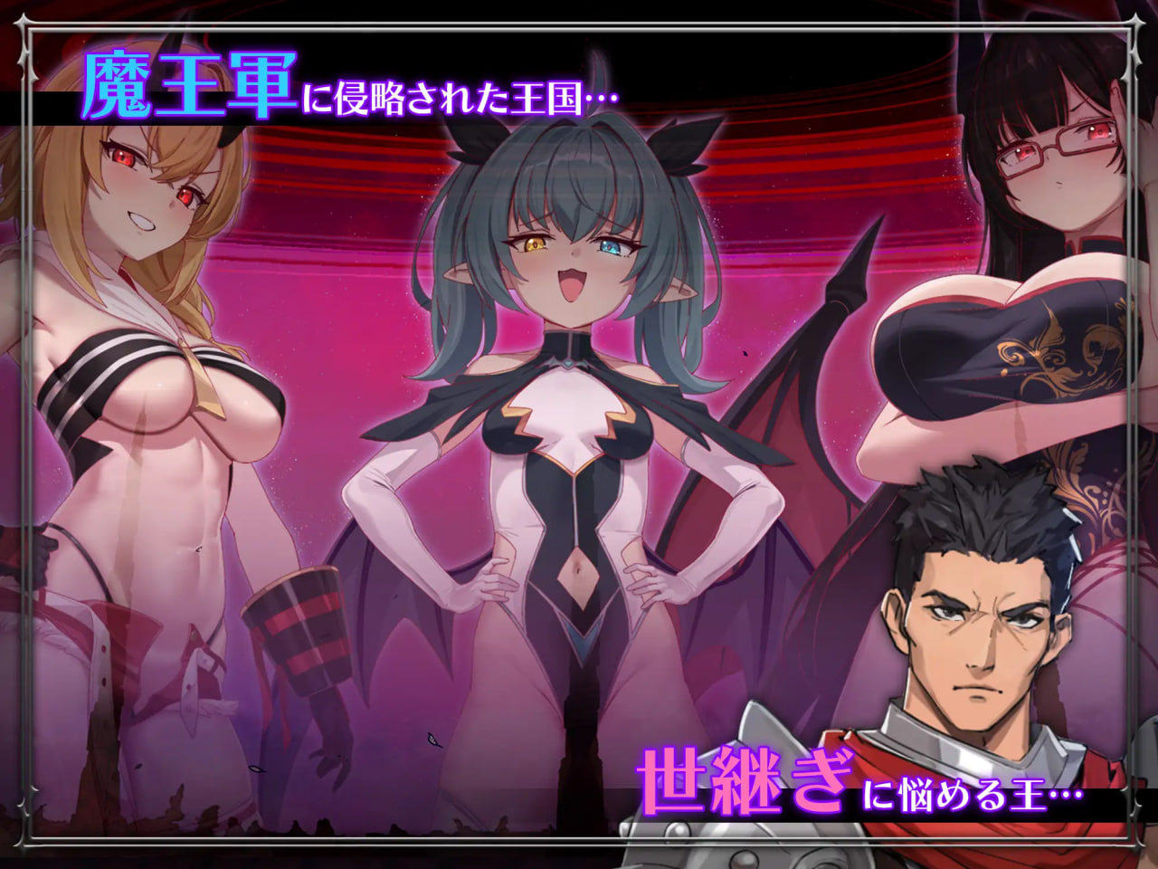 图片[1]-更新[日式RPG/强X/男性受] 训爱物语！～赢了就播种！输了就沦为玩具！与恶魔三姐妹的认真对决～ しつけあい！～勝てば種付け！負ければオモチャ！悪魔3姉妹とガチバトル～ v26.08.26 官中版+存档 [1.30G]-爱玩ACG
