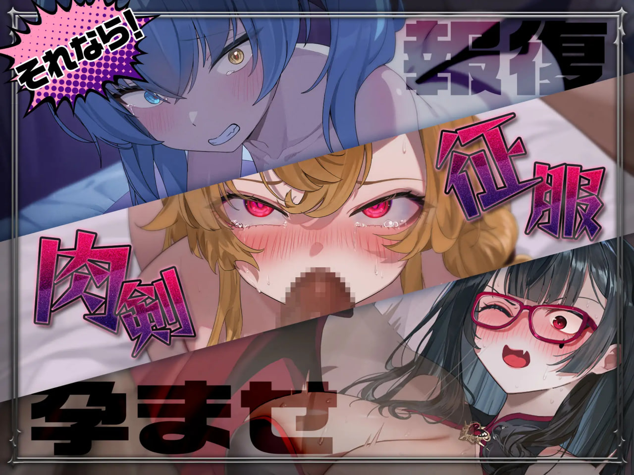 图片[2]-更新[日式RPG/强X/男性受] 训爱物语！～赢了就播种！输了就沦为玩具！与恶魔三姐妹的认真对决～ しつけあい！～勝てば種付け！負ければオモチャ！悪魔3姉妹とガチバトル～ v26.08.26 官中版+存档 [1.30G]-爱玩ACG