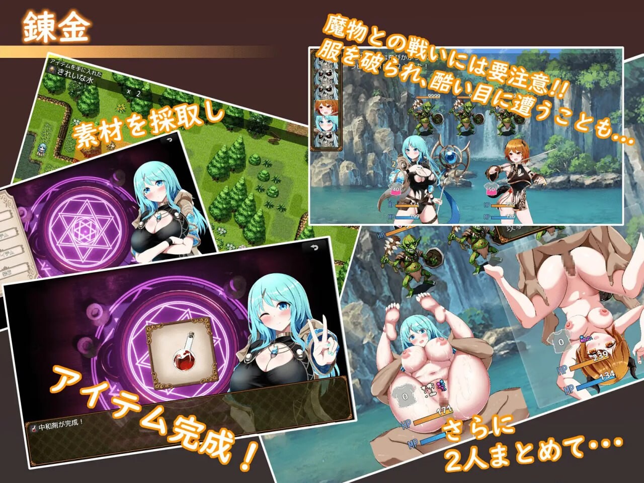 图片[1]-更新[日式RPG/战斗H/异种X] 梦与起源的炼金术 Sexchmia～夢と始まりの錬金術～ v2.14 内嵌AI汉化版+作弊码 [PC+安卓 2.30G]-爱玩ACG