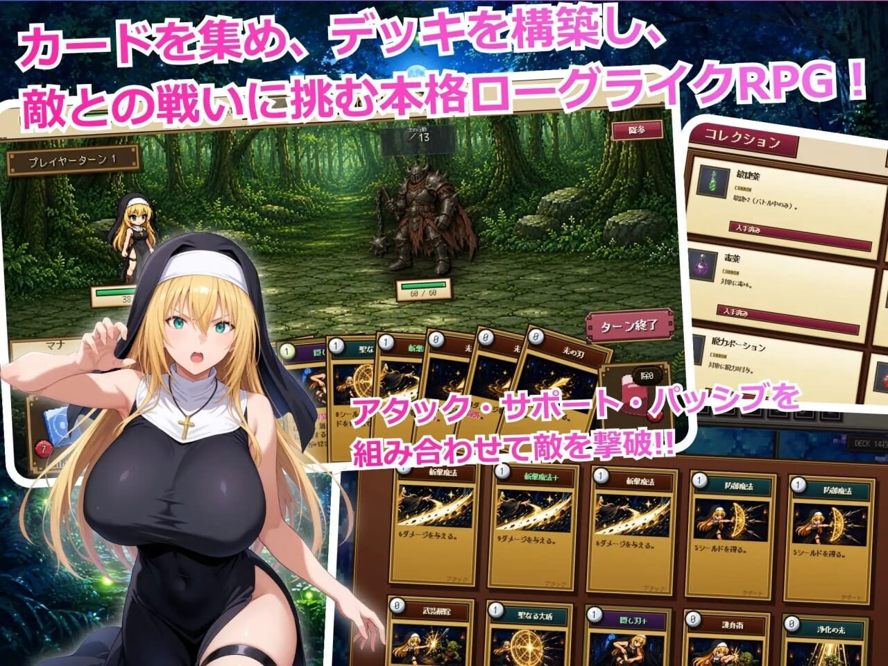 图片[3]-更新[日式RPG/肉鸽HTML版]高洁圣女莉泽特，败北 ～献出身体的Roguelike RPG 気高き聖女リゼット、敗北する ～体を捧げるローグライクRPG  官中版 [400M]-爱玩ACG