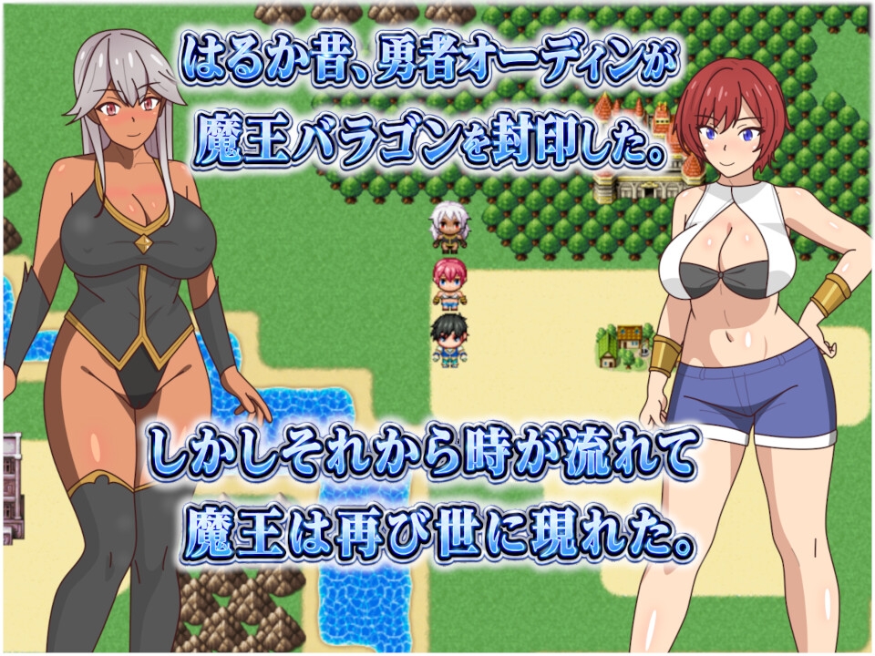 2人の幼馴染～どちらと結婚しても～ [ダイコン武者修行]