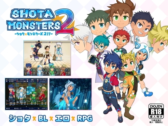 更新[日式RPG/迷宫探索] 正太×怪物2 SHOTAxMONSTERS 2 v1.20.1 官中版 [1.60G]-爱玩ACG