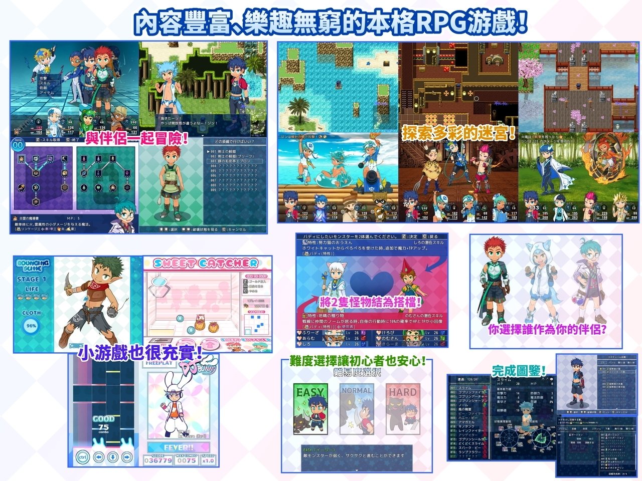图片[1]-更新[日式RPG/迷宫探索] 正太×怪物2 SHOTAxMONSTERS 2 v1.20.1 官中版 [1.60G]-爱玩ACG
