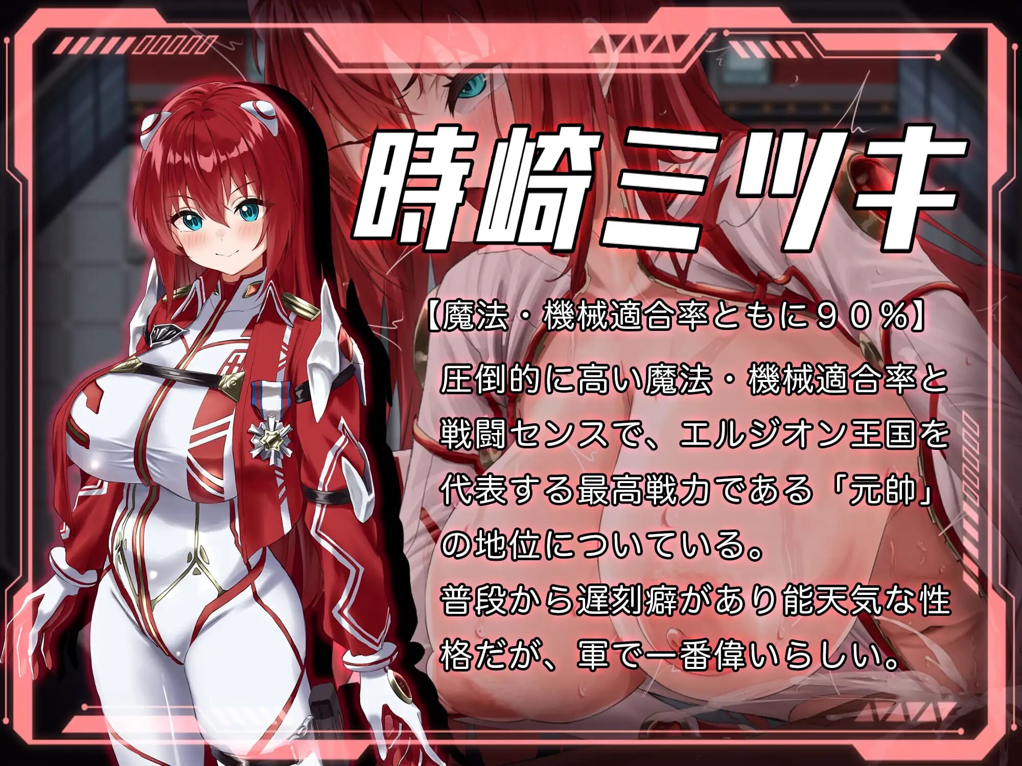 图片[3]-更新[日式RPG/NTR/异种X] 洛蕾塔·梅登 ～适配率0%的劣等兵～ ロレッタ・メイデン 〜適合率0%の劣等兵〜 v2.02 AI汉化版+自带全回想 [3.70G]-爱玩ACG