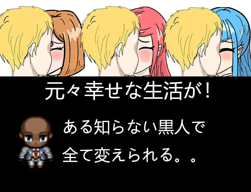图片[2]-更新[日式RPG/NTR寝取] 超能觉醒之全员NTR危机 全員寝取られ ntr 全てが奪われた~ v1.1 内嵌AI汉化版+作弊码 [PC+安卓 1.40G]-爱玩ACG