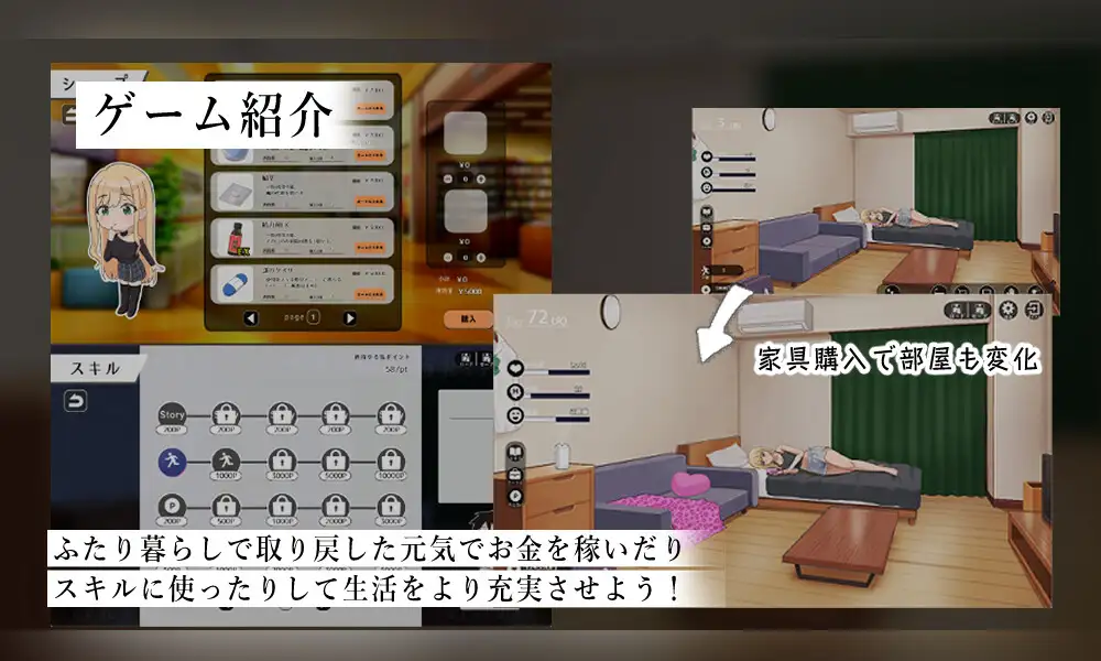 图片[4]-更新[日式SLG/互动养成/动态] 努力的你与二人的同居生活 ～离家出走辣妹的恩恩爱爱性活SLG～ 頑張るキミとのふたり暮らし ～家出ギャルイチャラブ性活SLG～ v1.02 AI汉化版+存档 [PC+安卓 3.20G]-爱玩ACG