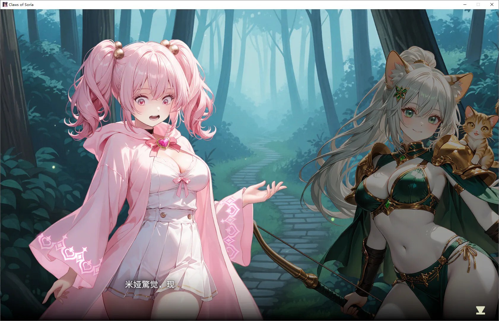 图片[1]-更新[日式SLG/动态] 索莉亚魔爪 逃离魅魔之夜 Claws of Soria v1.0.6 官中步兵版 [1.20G]-爱玩ACG