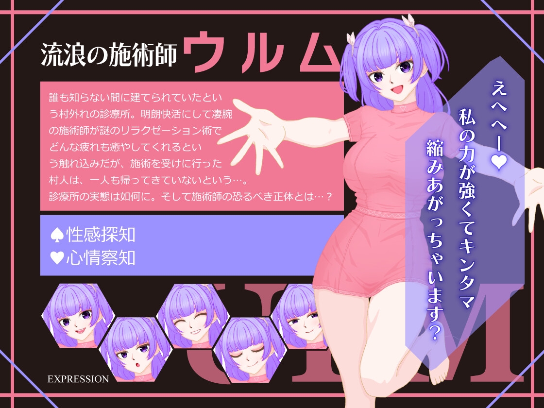 僕たちは誘惑に抗えない！ーエロすぎスキルに堕とされるv新人勇者のファーストミッションー [トリコロールゲームズ]
