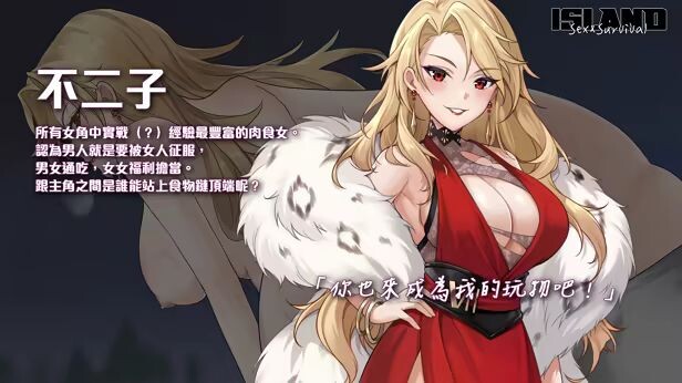 图片[1]-更新[日式SLG/后宫动态] 荒岛X爱X求生 Island, Sex & Survival v1.11 官中步兵版 [630M]-爱玩ACG