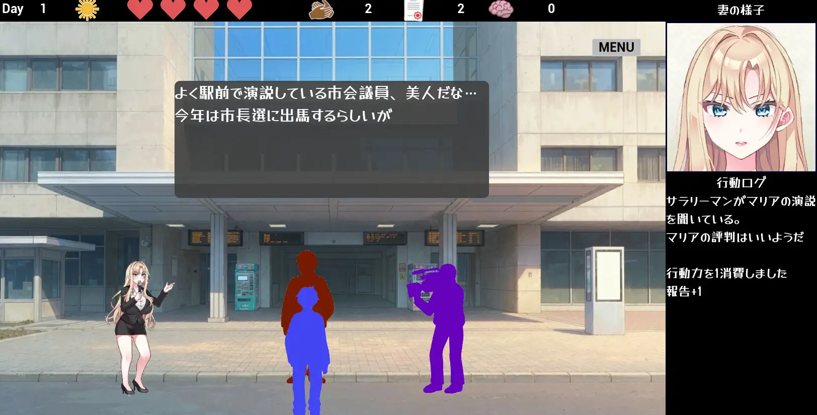 图片[2]-更新[日式SLG/被NTR/人妻调教] NTR政治 JP 〜爆乳政治家的选举活动记录！输给政敌什么的绝对不可能〜 NTR POLITICS JP 〜爆乳政治家の選挙活動記録！政敵に負けるなんてアリエナイ〜 V2.1 官中版+存档 [730M]-爱玩ACG