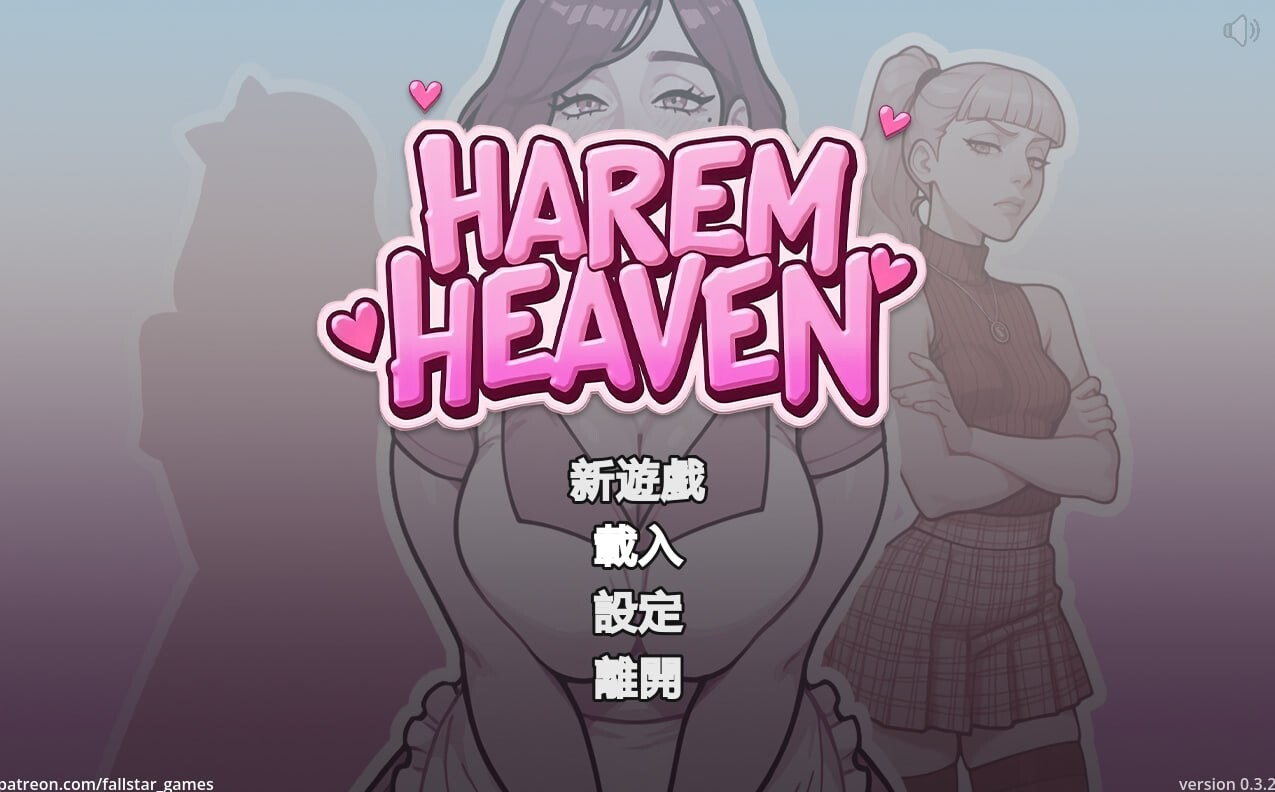 更新[日式SLG/调教后宫/动态] 后宫天堂 Harem Heaven v0.3.5 官中步兵版 [PC+安卓 1.40G]-爱玩ACG