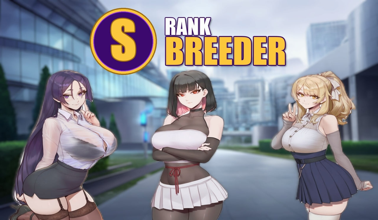 更新[日式SLG/NTR/后宫动态] S级繁殖者 S Rank Breeder Ch.4 汉化步兵版 [PC+安卓 3.60G]-爱玩ACG