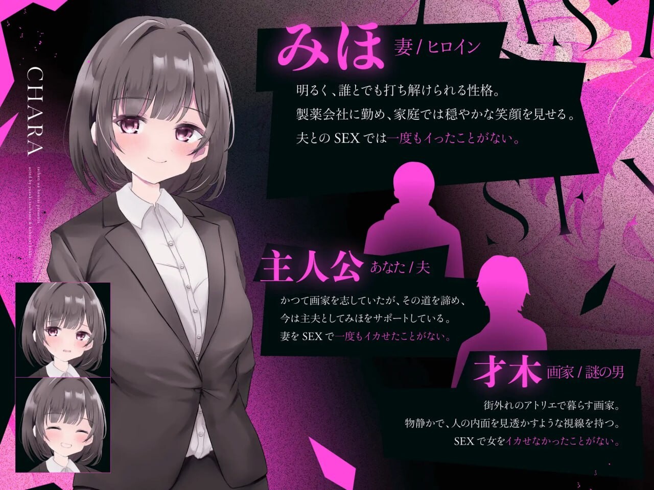 图片[2]-更新[日式SLG/NTR寝取] 最终性爱-被他人夺走伴侣模拟游戏-【NTR】 ラストセックス-寝取られシミュレーションゲーム-【NTR】 v1.2 AI汉化版 [2.70G]-爱玩ACG
