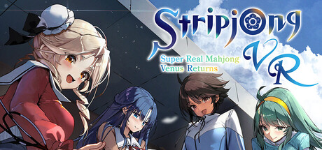 更新[桌游SLG/3D×VR/动态 脱衣麻将 – 超真实麻将 スーパーリアル麻雀 Venus Returns v1.0.2.1 官中版+存档+[DLC-VR模式] [2.40G]-爱玩ACG