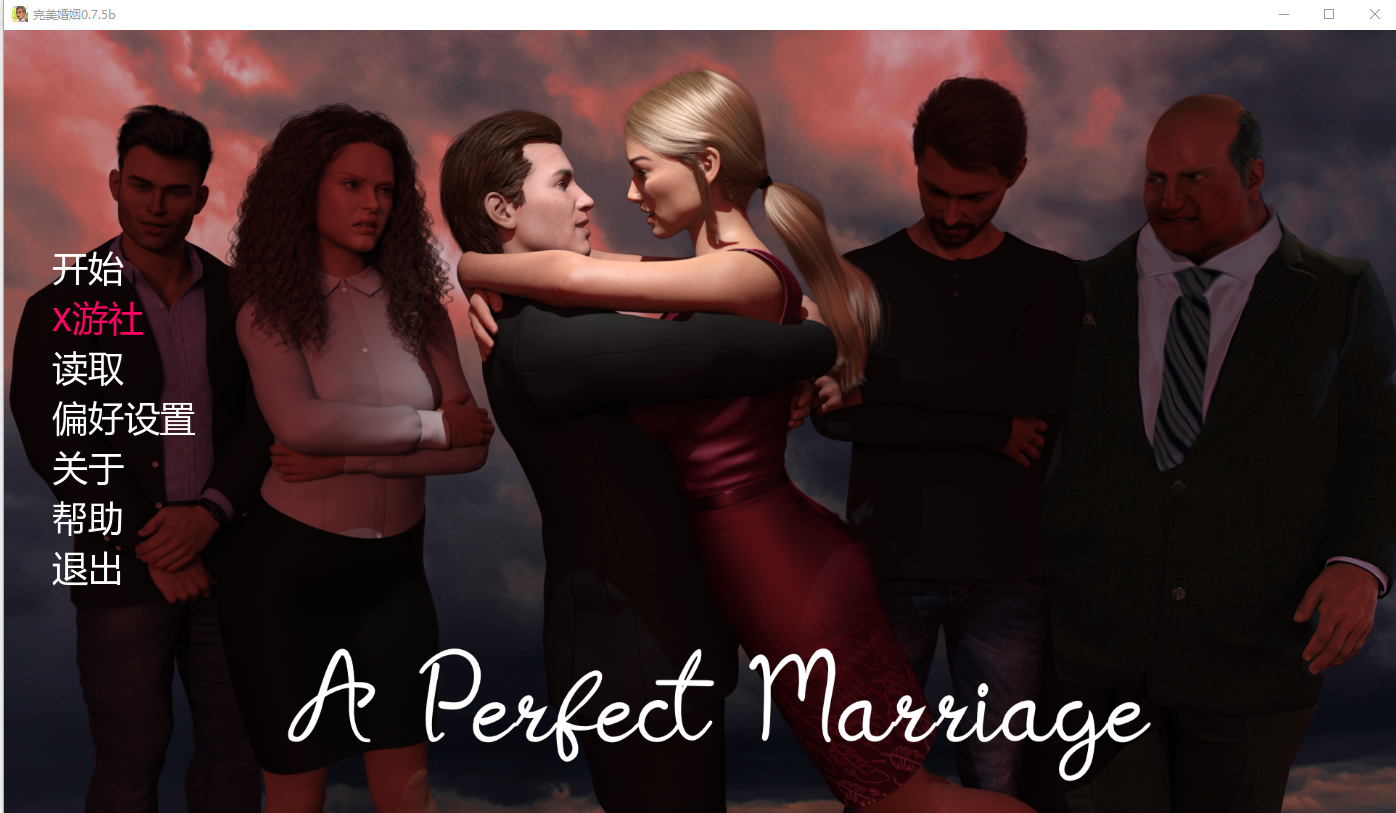更新[欧美SLG/动态] 完美婚姻 A Perfect Marriage v0.7.6 汉化版 [PC+安卓 3.40G]-爱玩ACG