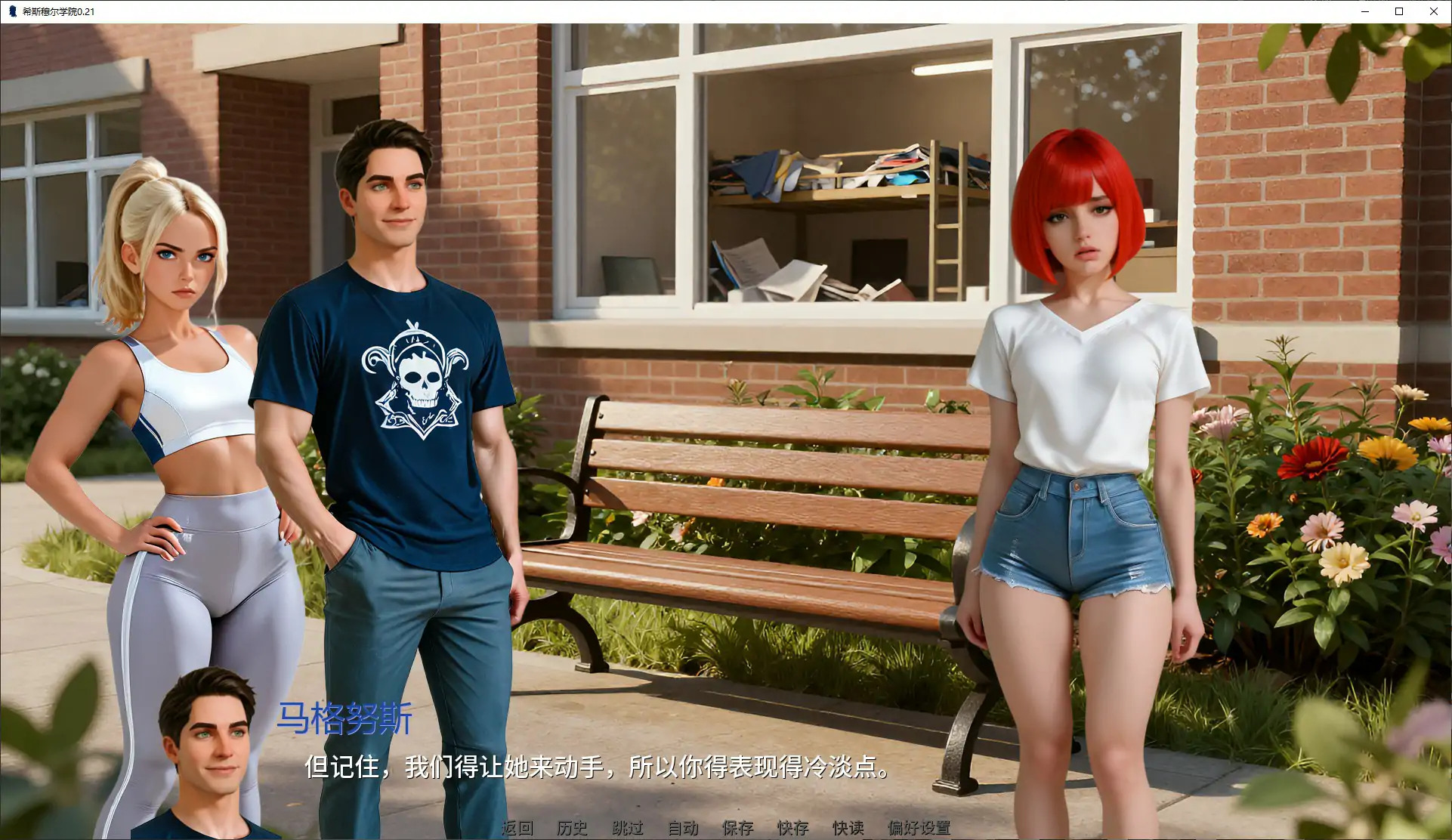 更新[欧美SLG/动态] 希斯穆尔学院 Heathmoore College v0.21 汉化版 [PC+安卓 1.20G]-爱玩ACG