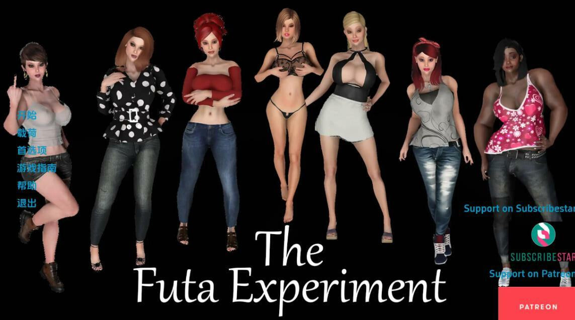 更新[欧美SLG/动态] 扶她实验 The Futa Experiment Act 3 v0.97 汉化版 [PC+安卓 5.60G]-爱玩ACG