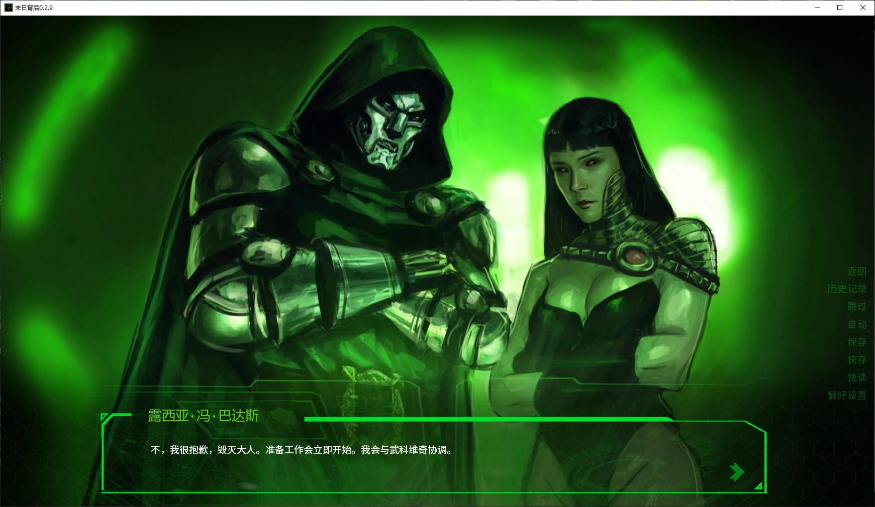 图片[1]-更新[欧美SLG/动态] 末日背后 Behind the Doom DR v0.2.9 汉化步兵版 [PC+安卓 3.80G]-爱玩ACG