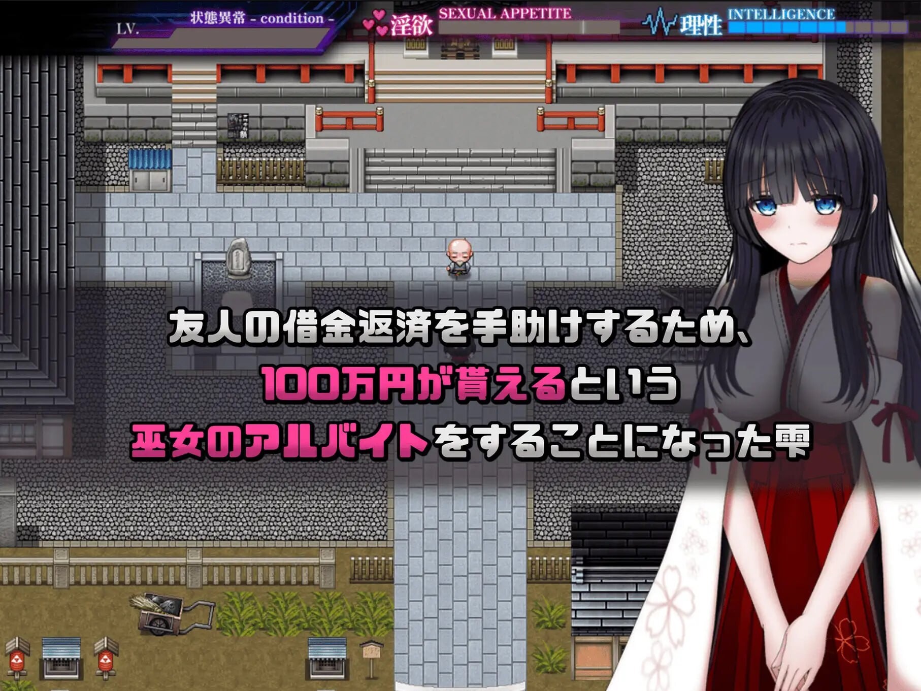 图片[2]-更新[爆款RPG/异种X/动态] 状态异常 =Abnormal Condition= ～酩酊/凭依/改变/苗床篇～ 状態異常 =Abnormal Condition= ～酩酊/憑依/改変/苗床編～ v1.03 AI汉化版+存档 [PC+安卓 2.20G]-爱玩ACG