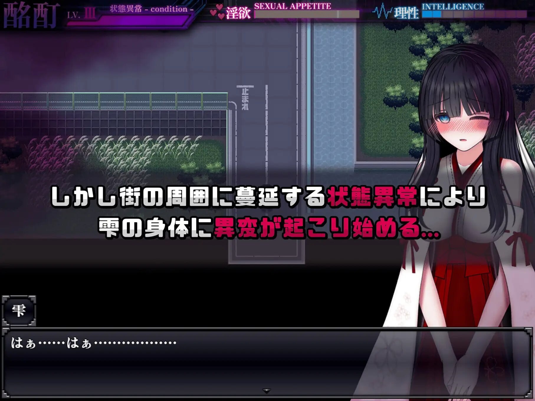 图片[3]-更新[爆款RPG/异种X/动态] 状态异常 =Abnormal Condition= ～酩酊/凭依/改变/苗床篇～ 状態異常 =Abnormal Condition= ～酩酊/憑依/改変/苗床編～ v1.03 AI汉化版+存档 [PC+安卓 2.20G]-爱玩ACG
