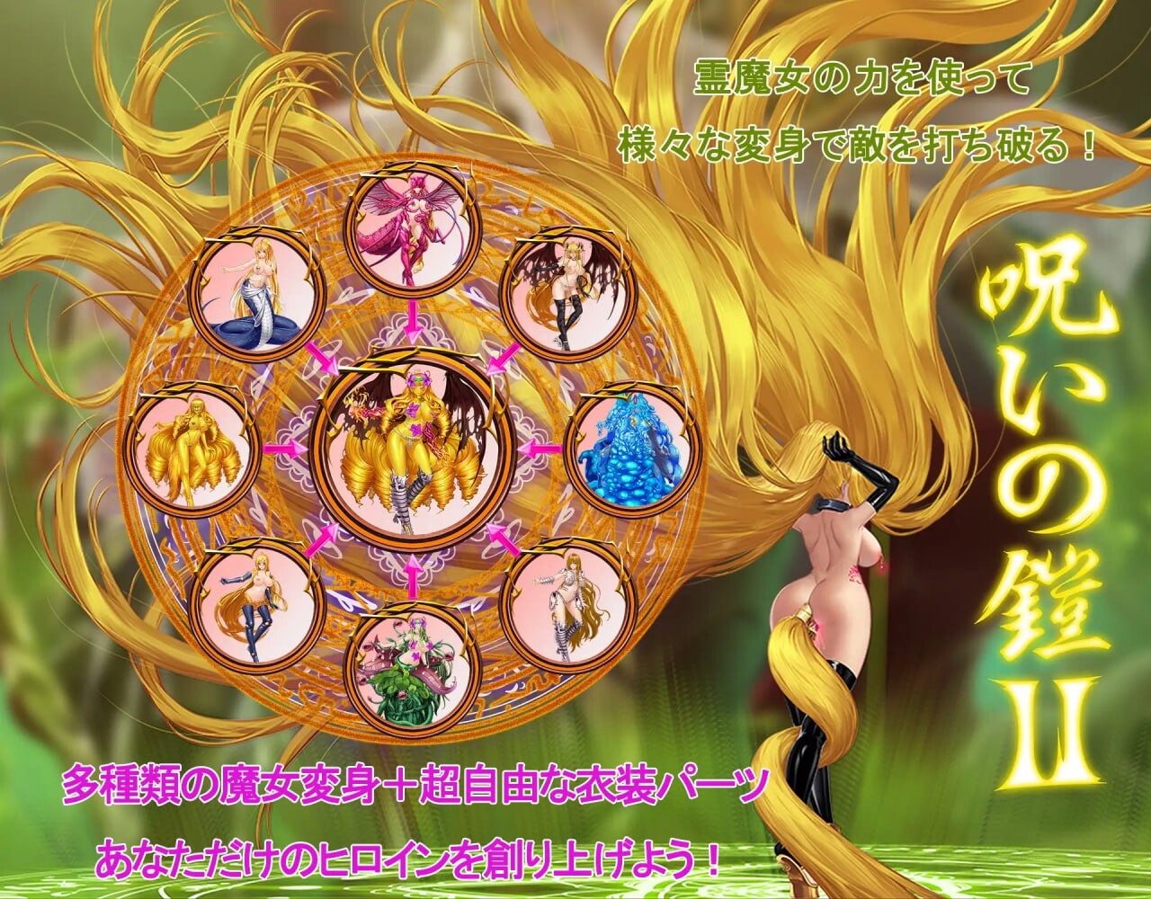 图片[2]-更新[爆款RPG/拘束调教/动态] 诅咒铠甲2：灵魔女传奇 呪いの鎧II(霊魔女傳奇) v7.26 Steam官中步兵版+补丁+存档 [3.80G]-爱玩ACG