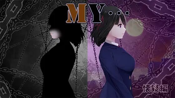 更新[爆款RPG/NTR堕落] MY… Ver2.23 + DLC MY…反击篇 Ver1.02 AI汉化版+DLC+全回想存档 [1.80G]-爱玩ACG
