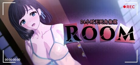 更新[爆款SLG/互动养成/动态] ROOM – 24小时无死角偷窥 ROOM– 24/7 Total Surveillance v26.09.23 官中步兵版+存档 [1.80G]-爱玩ACG