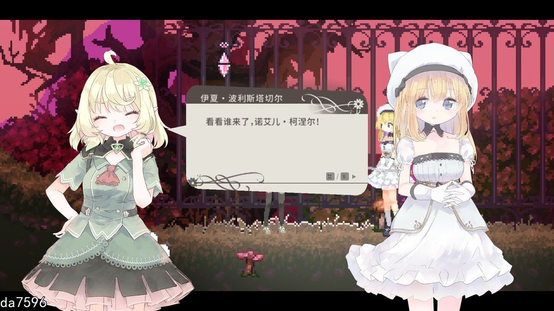 更新[精品ACT/异种X/像素动态] 爱丽丝的摇篮 Alice in Cradle Ver0.30c2 官中版 [620M]-爱玩ACG