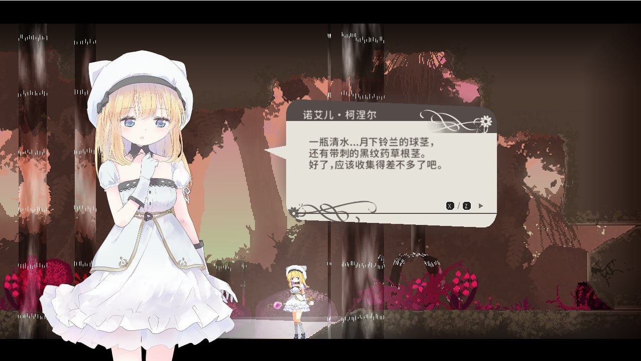图片[3]-更新[精品动作ACT/异种X/像素动态] 爱丽丝的摇篮 Alice in Cradle Ver0.30d 官中版 去码版 [680M]-爱玩ACG