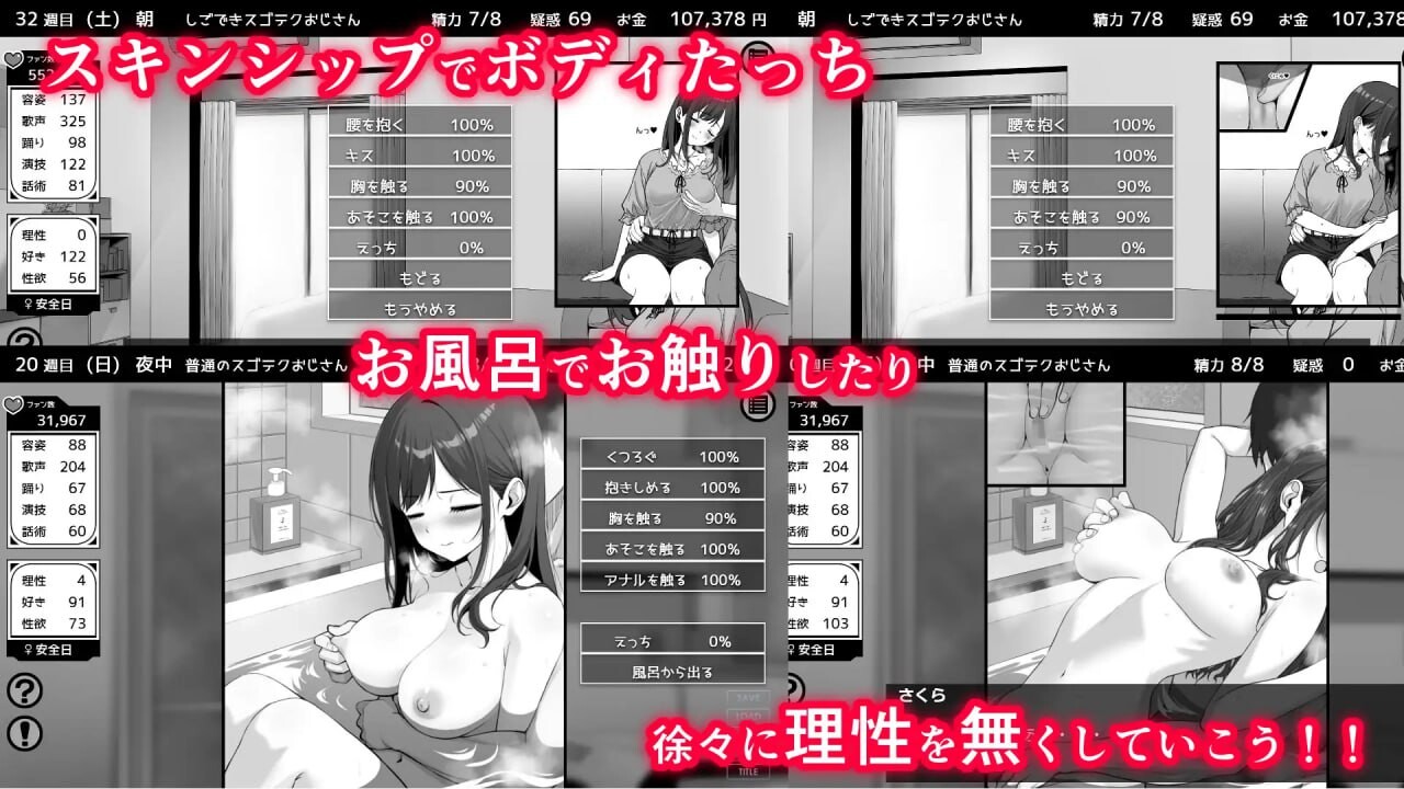 图片[3]-更新[精品SLG/互动养成/动态] 不可以！同居生活 イケない！ 同棲らいふ Ver1.1.1 内嵌AI汉化版+存档 [1.30G]-爱玩ACG