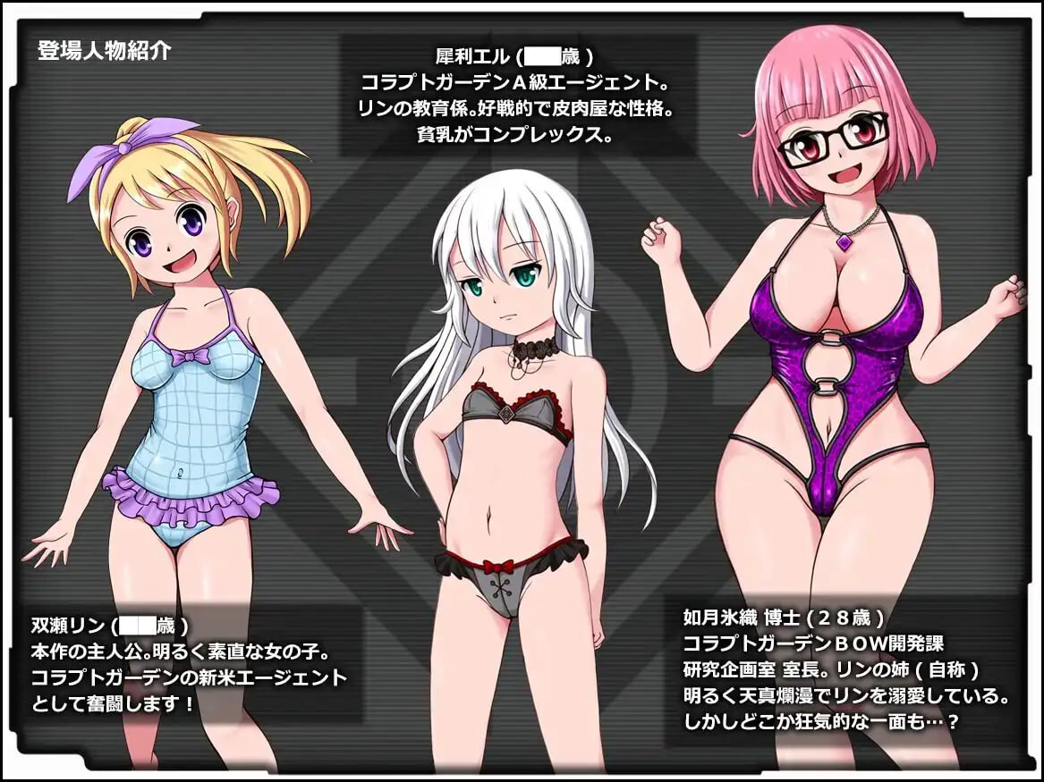 图片[3]-汉化[日式RPG/异种X/触手] 腐朽花园 – 丸吞捕食 – コラプトガーデン – VORE PREDATION – 精翻汉化版+存档 [530M]-爱玩ACG