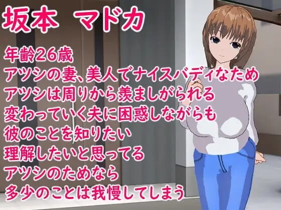 图片[1]-汉化[日式SLG/NTR寝取] 某对夫妇的被NTR与NTR とある夫婦の寝取らせ寝取られ AI汉化版 [PC+安卓joi 400M]-爱玩ACG