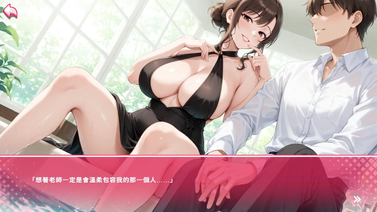 图片[4]-ST4月作品[模拟SLG/互动养成/动态]姿态的暗语 Body Language  ボディーランゲージ 生肉版  [ 500M]-爱玩ACG