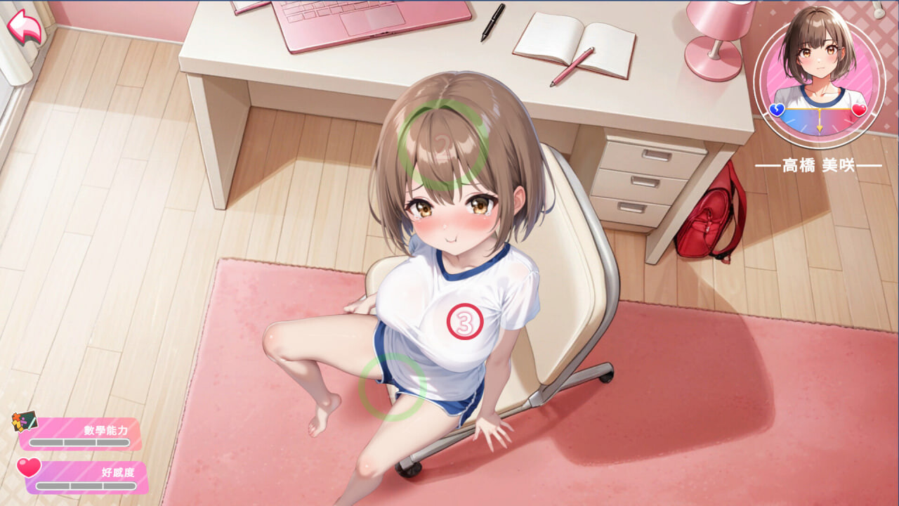 图片[5]-ST4月作品[模拟SLG/互动养成/动态]姿态的暗语 Body Language  ボディーランゲージ 生肉版  [ 500M]-爱玩ACG