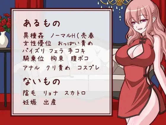 图片[1]-增添AZ[日式RPG/姐姐巨乳] 花店麦当娜还债物语 花屋のマドンナはお金が欲しい！ V1.2 内嵌AI汉化版+作弊码 [PC+安卓 310M]-爱玩ACG