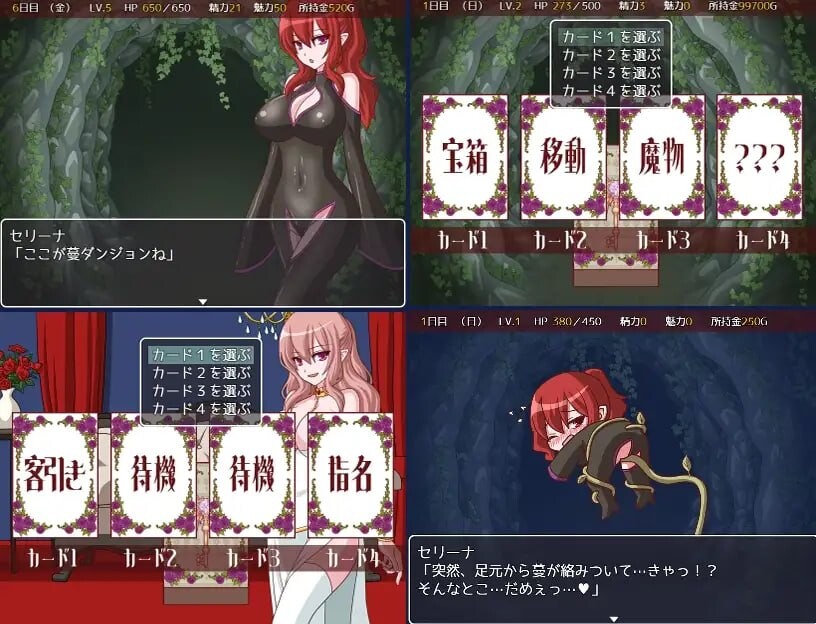 图片[2]-增添AZ[日式RPG/姐姐巨乳] 花店麦当娜还债物语 花屋のマドンナはお金が欲しい！ V1.2 内嵌AI汉化版+作弊码 [PC+安卓 310M]-爱玩ACG