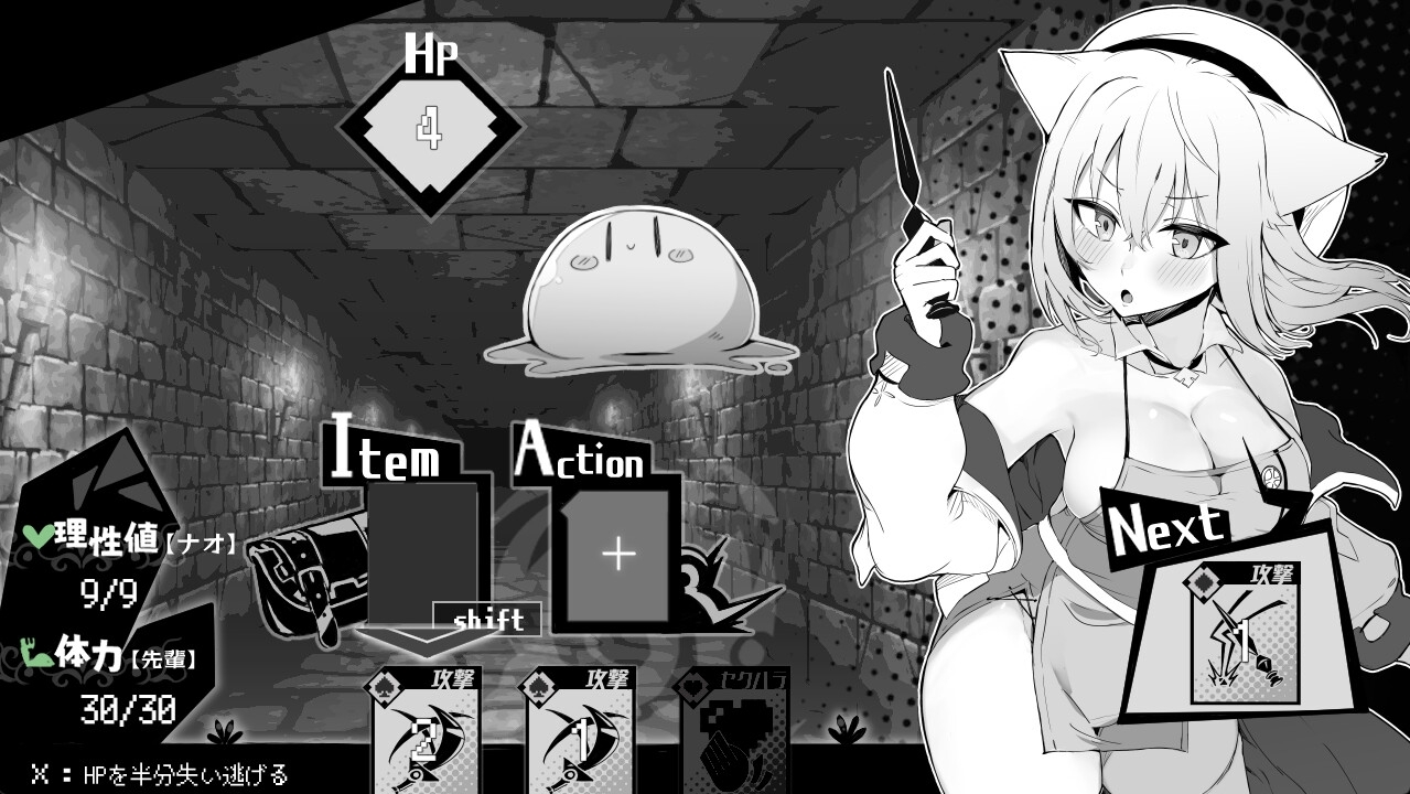 ナオは発情中!～ケモミミ少女とえっちな治療～ [クレイジー二厘]