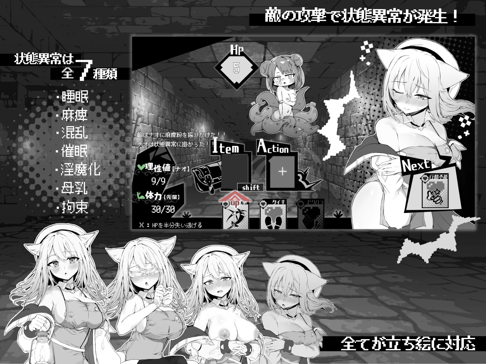 ナオは発情中!～ケモミミ少女とえっちな治療～ [クレイジー二厘]