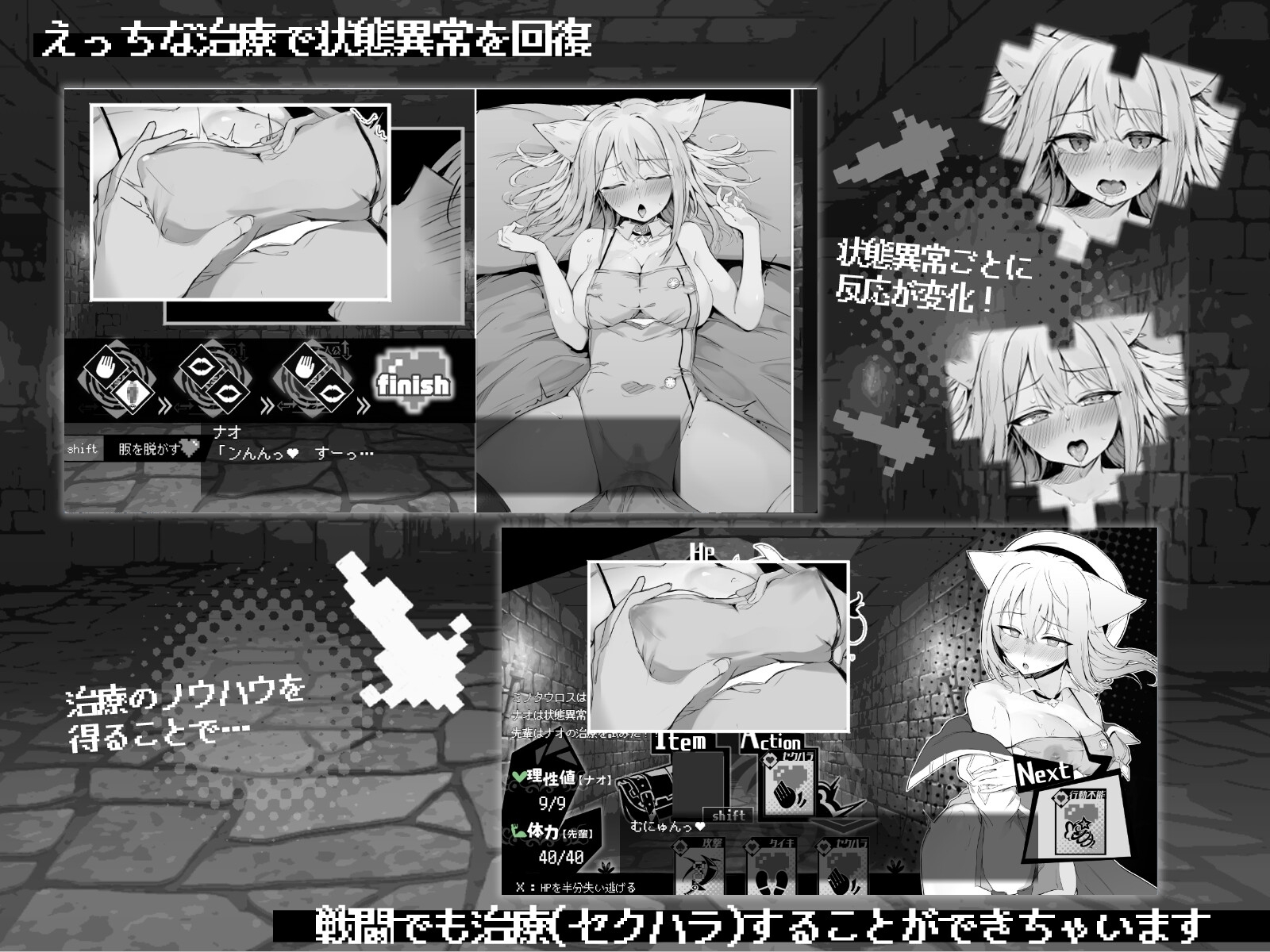 ナオは発情中!～ケモミミ少女とえっちな治療～ [クレイジー二厘]